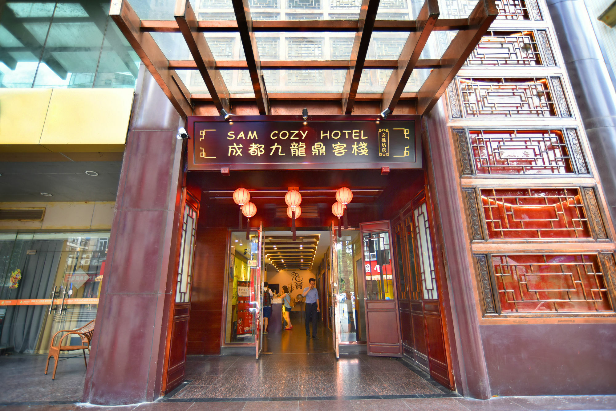 Sam Cozy Hotel Chengdú Exterior foto
